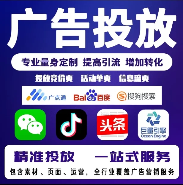 潼关节能设备今日头条高返点行发户