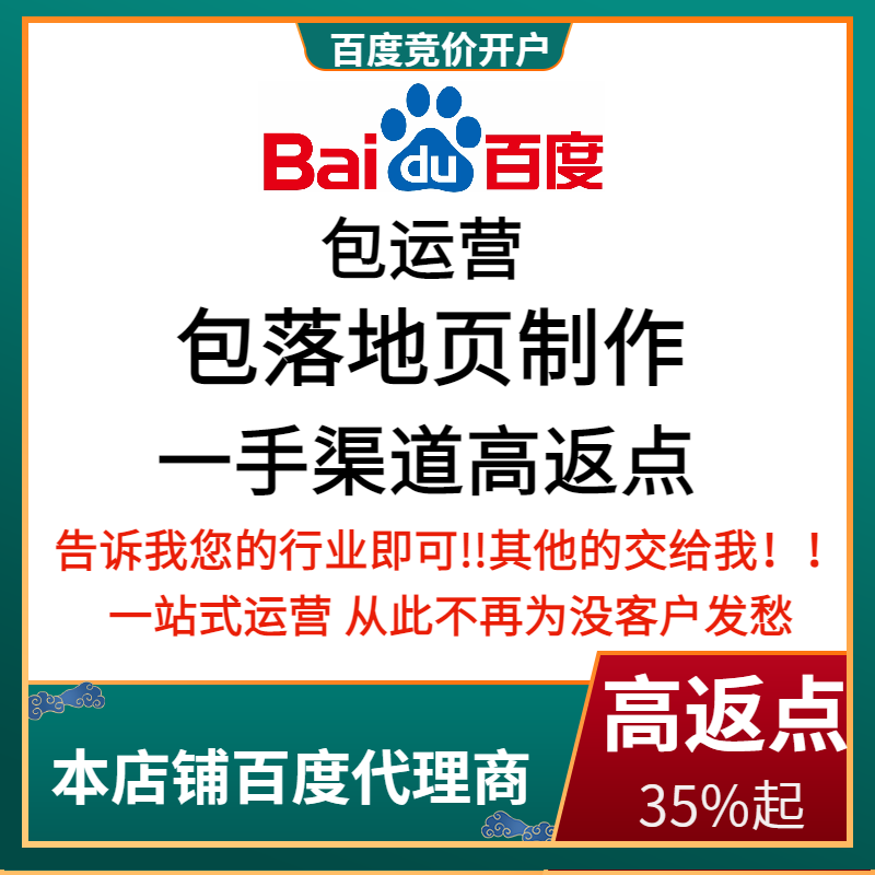 潼关流量卡腾讯广点通高返点白单户