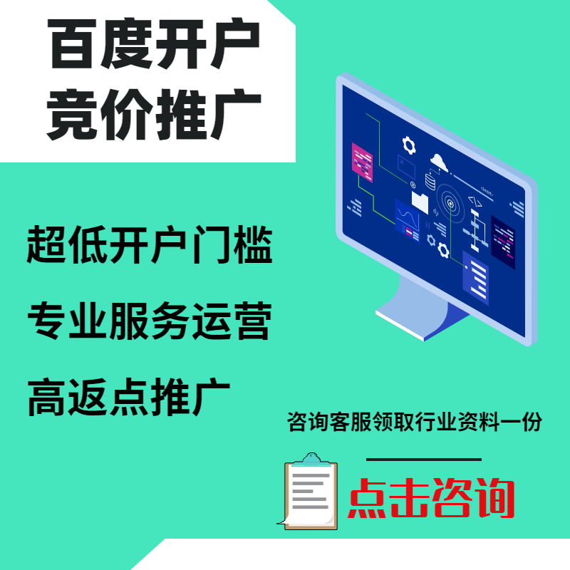 潼关手工活今日头条高返点端口户